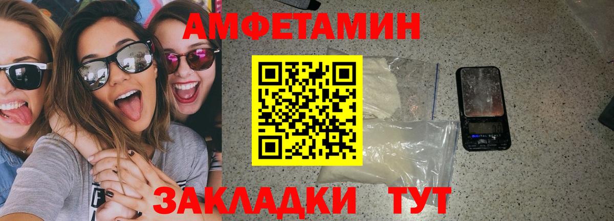 Лесной  АМФ 98%  omg онион  Вход с VPN  Amphetamine 