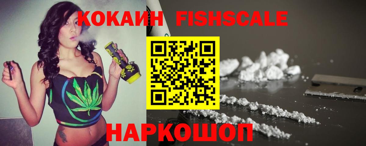 КОКАИН VHQ Лесной