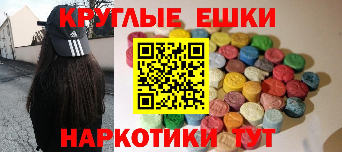 Экстази Philipp Plein Лесной