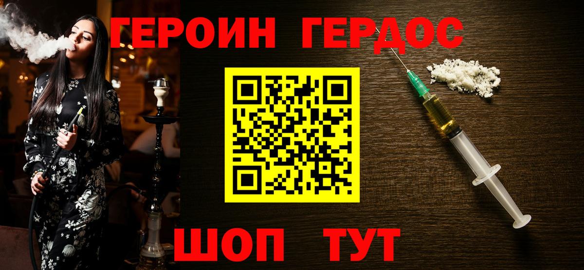 Лесной  Героин гречка  Вход с VPN 