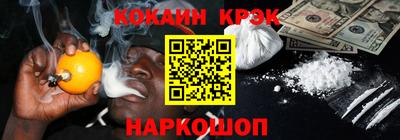 гидра Заволжье