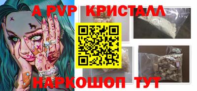гидра Заволжье
