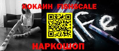 гидра Заволжье