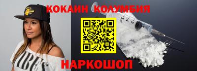 гидра Заволжье