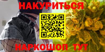 гидра Заволжье