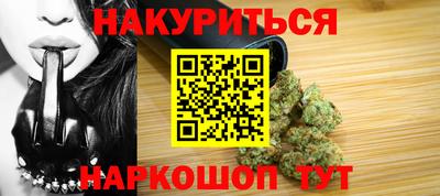 гидра Заволжье