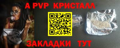 МДПВ Жуковский