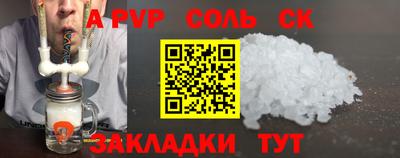 гидра Заволжье