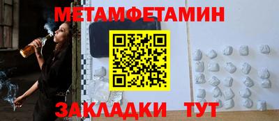 каннабис Донецк