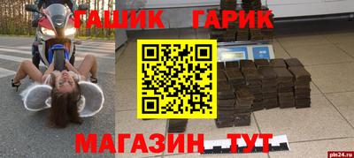 гидра Заволжье