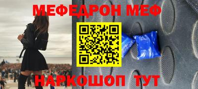 мдпв Заводоуковск