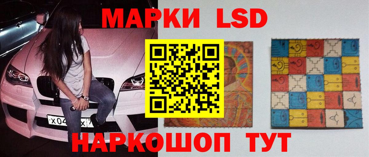 Лсд 25 экстази кислота  Лсд 25 экстази кислота  Лесной  Вход с VPN 