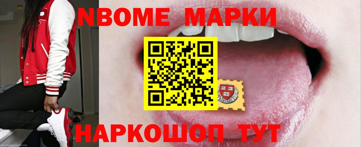 Лсд 25 экстази ecstasy Лесной