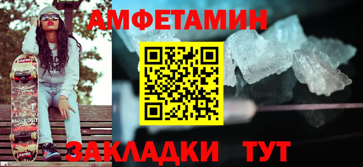 Метамфетамин Декстрометамфетамин 99.9%  Вход с VPN  Лесной 