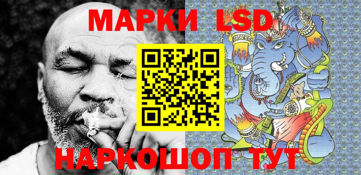 Марки 25I-NBOMe  Марки N-bome 1,8мг  Вход с VPN  Марки N-bome 1,8мг  Лесной 