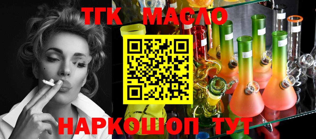  Cocaine Лесной
