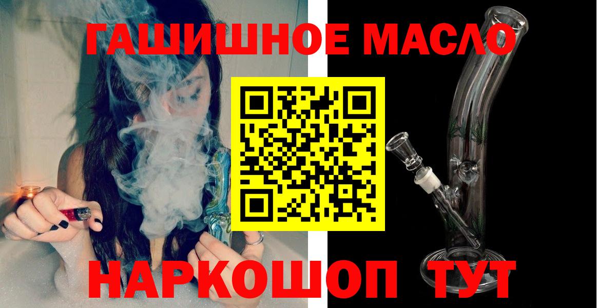 ТГК Wax Лесной
