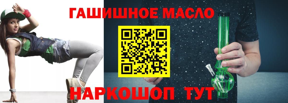 Лесной  Дистиллят ТГК Wax  Вход с VPN  Дистиллят ТГК вейп 