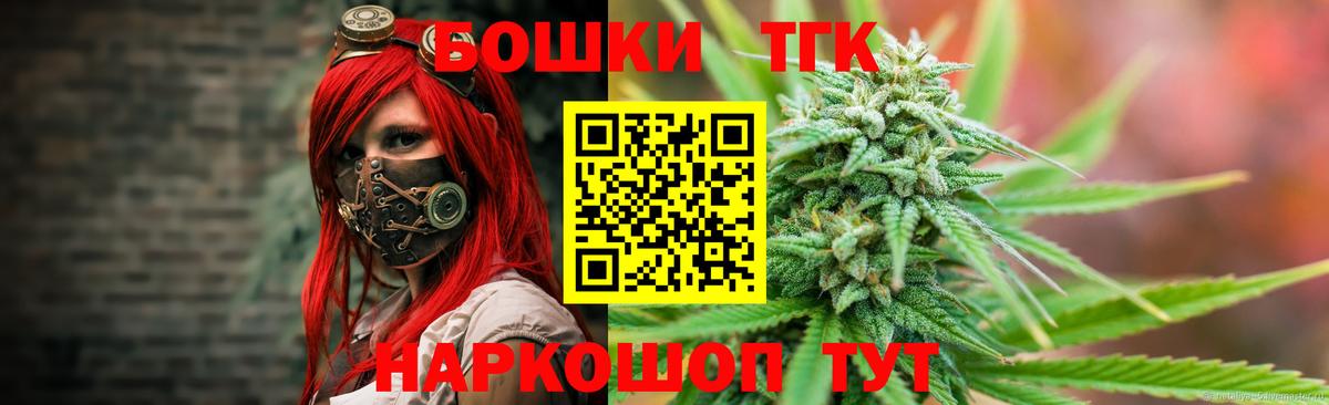 Канабис сатива  МАРИХУАНА планчик  Лесной  Вход с VPN 